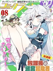 心动信号 短剧海报